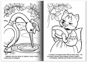 Легкий рисунок лиса и журавль