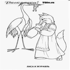 Легкий рисунок лиса и журавль