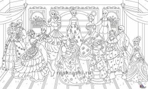Плакат-раскраска «Принцессы  балу»