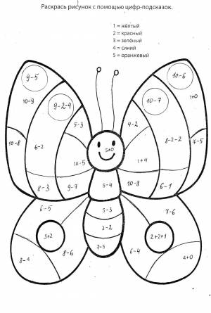 Раскраски Раскраска Реши примеры и раскрась бабочку по номерам математические раскраски