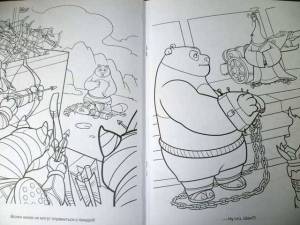 Иллюстрация 5 из 6 для Волшебная раскраска Кунг-фу Панда 2