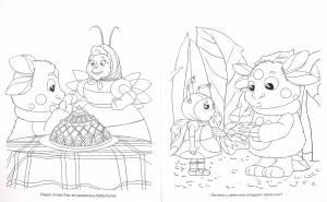 Иллюстрация 1 из 3 для Волшебная раскраска Лунтик и его друзья