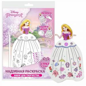 Надувная кукла раскраска Рапунцель Принцесса Дисней для девочек