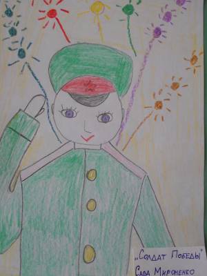 Рисунки детей солдат на посту