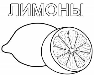 Раскраски для детей с фруктами, ягодами и овощами