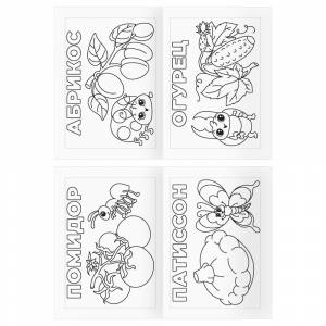 Раскраска А5 Три совы Во саду ли, в огороде, 16 стр