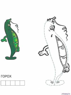 Раскраска горох 7