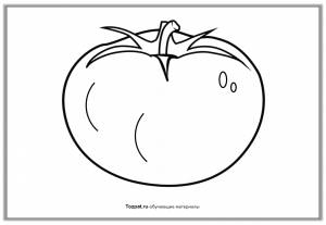 Раскраска Помидор