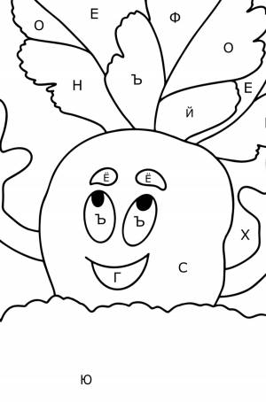 Раскраска Милая морковка ♥ Онлайн и !