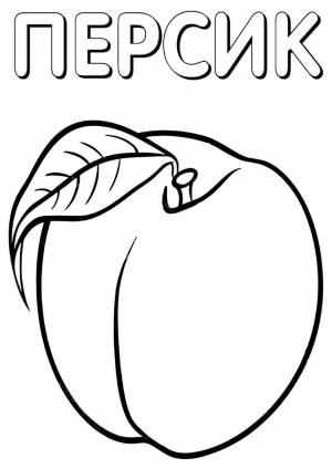 Раскраска персик еда