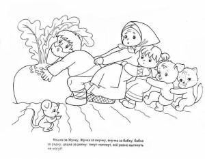 Раскраска Репка для детей