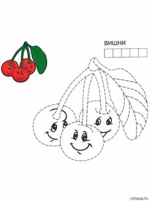 Раскраска вишня 3