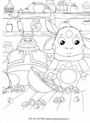 Раскраски орехи, poisk