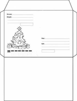 Раскраски Письмо Деду Морозу