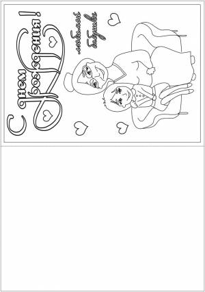 Раскраска с днём рождения бабушка