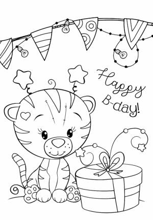 Поздравление на день рождения