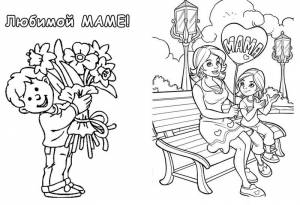 раскраска подарок маме