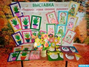 Фотоотчёт о творческом проекте ко Дню матери «Подарок маме своими руками»