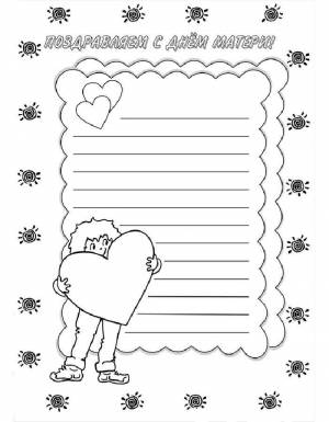 Раскраски на день матери