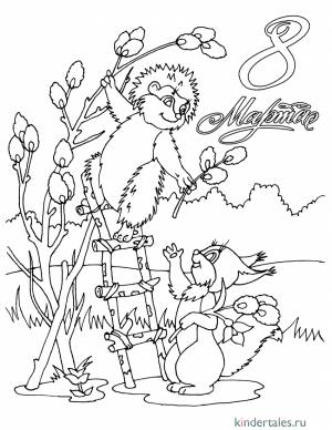 Подарок на 8 марта» раскраска для детей