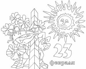 Раскраски Раскраска Подарок папе на 23 февраля Воины Сражение средневековых рыцарей 23 февраля, Раскраска с 23 февраля 23 февраля