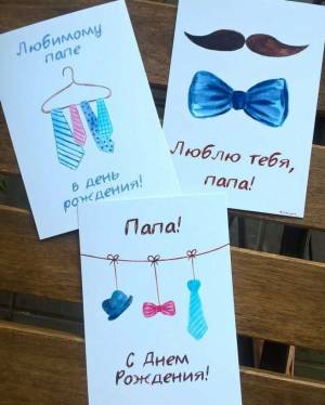 Пин от пользователя Margarita Ivleva на доске День отца