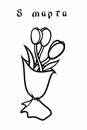 Раскраска № 2984