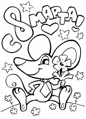 Раскраска «Открытка с мышонком к 8 марта»