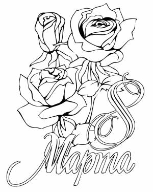 Розы на 8 марта