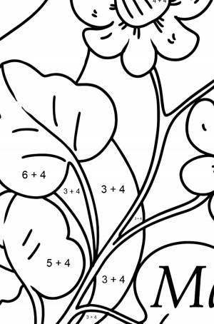 Раскраска цветы к 8 марта ♥ Онлайн и !