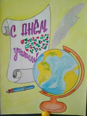 05 Октября 2022