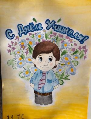 ГАПОУ СО «Губернаторский колледж»