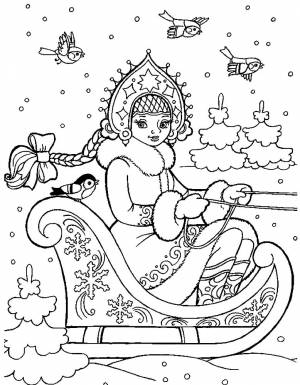 Раскраски со Снегурочкой