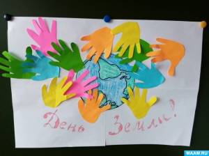 Конспект занятия в первой младшей группе «22 апреля