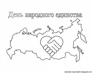 Раскраски ко дню россии для детей