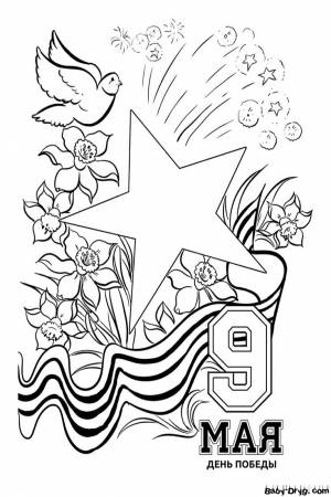 Раскраска Салют 9 мая