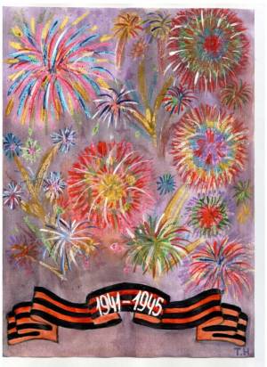 Рисунок салют победы