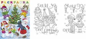 Раскраска Фламинго КАРНАВАЛ, арт