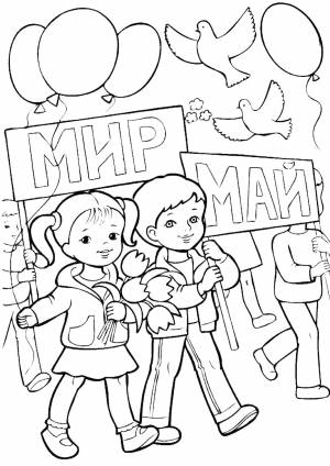1 мая раскраска
