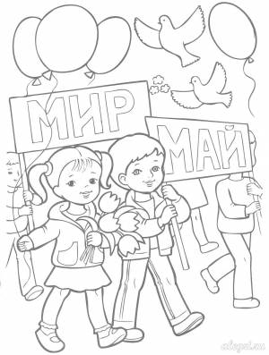 Трафарет мир труд май