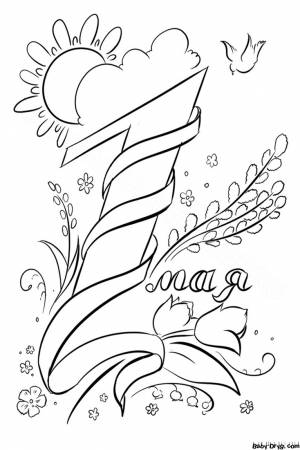 Рисунок на 1 Мая
