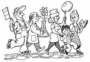 Мир! Труд! Май!