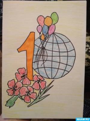Фотоотчет «Рисунки детей к празднику 1 Мая»