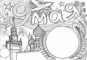 Как нарисовать гвоздику на 9 мая