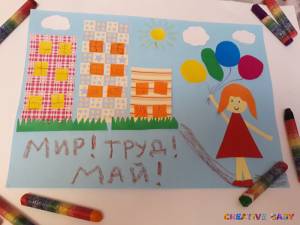 Детская аппликация к 1 мая и на день труда