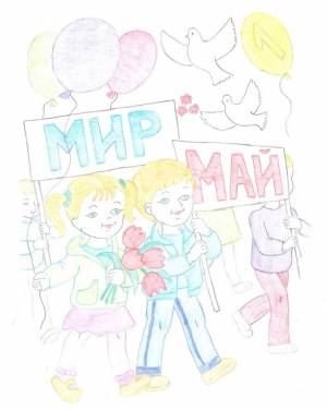 Рисунки детей к 1 мая
