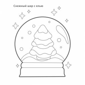 Самые первые раскраски