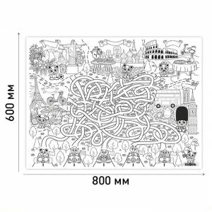 Раскраска большая Лабиринт 5 столиц