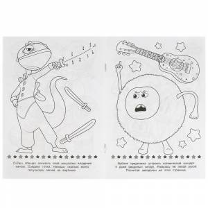 Раскраска А5 Геройчики