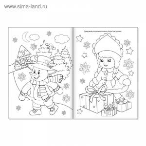 Новогодняя книжка раскраска